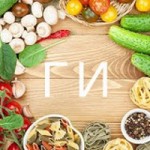 Здоровое питание: таблица гликемических индексов продуктов питания